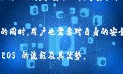 ImToken 是一款广受欢迎的数字资产钱包，支持多种