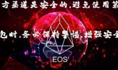 要找回IM钱包（IM Wallet）中的密钥，您需要采取以