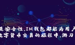   2023年必看：如何在IM钱包中快速扫码签名！ /