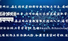 imToken的客服联系方式通常包括以下几种方式：