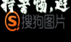 Tokenim 密码是指在使用 Tokenim 相关平台或服务时，