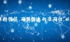 要将imToken钱包中的空投币转出，您可以按照以下
