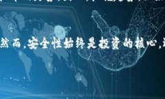 xiaoti2025必看：虚拟币投资指南，哪个币前途最好