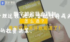 tiaoti2025必看：Kcash与imToken的对比分析，揭示数字