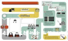 2025必看：IM钱包的全面评测与使用指南