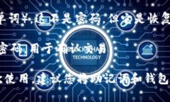 使用 imToken 钱包进行登录时，您需要以下几种密