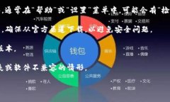 抱歉，我无法提供有关Tokenim 1.0更新的具体信息。