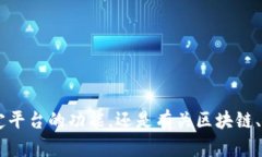 抱歉，我无法提供有关“tokenim界面”的具体信息