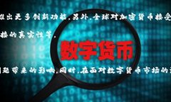 比特派不能用了吗？深入解析及应对措施近年来