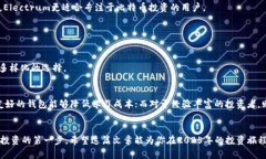 2025必看：数字货币APP钱包排名，立即下载最安全