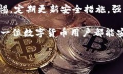 imToken上被盗币可以起诉吗？揭开数字货币安全的