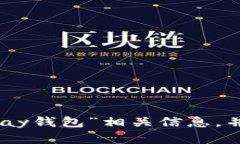 抱歉，我无法提供具体的官方网站链接或相关信