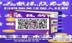 im钱包使用体验：2025必看指南，立即掌握im钱包