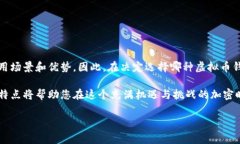 虚拟币钱包在美国的广泛使用及其重要性在数字