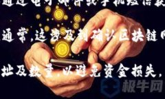 在进行Tokenim转出时，一般需要以下几种授权：