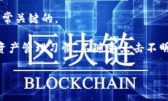 在讨论imToken和AToken哪个更好的问题时，我们需要