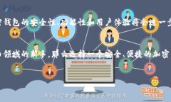 在国内，加密钱包是近年来伴随着区块链技术的