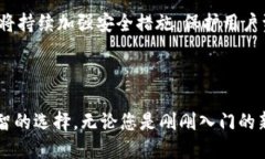 关于im钱包支持的链，以下是详细介绍。什么是