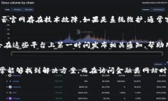当你发现im钱包官网打不开时，可能会感到困扰，