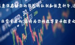 在数字货币交易的世界中，以太坊（ETH）作为一