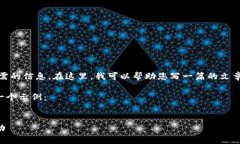 抱歉，您提到的“tokenim参数错误”并不清楚您所