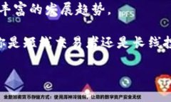 加密货币钱包2025必看：安全性与使用体验的深度