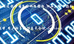 imToken 是一种以太坊钱包应用，主要用于存储和管