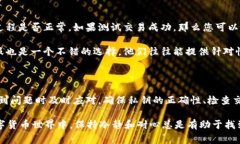 在区块链技术和加密货币交易中，转账操作通常