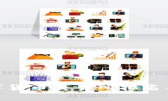 2025必看：数字货币交易所排名与最新动态分析