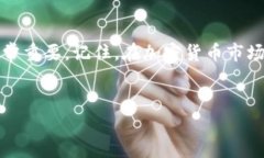 实现将柴犬币（Shiba Inu Coin）导入到Tokenim等去中