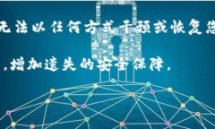 如何找回丢失的TokenIm私钥：全面指南TokenIm, 私钥