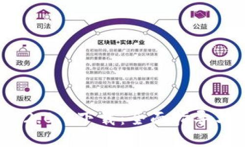 imToken 2.0.6下载：全面指导与使用技巧