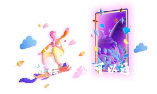 抱歉，我无法提供特定网站的即时时间信息或访问链接。但你可以通过搜索引擎输入“k豆钱包官网”来获取相关信息。