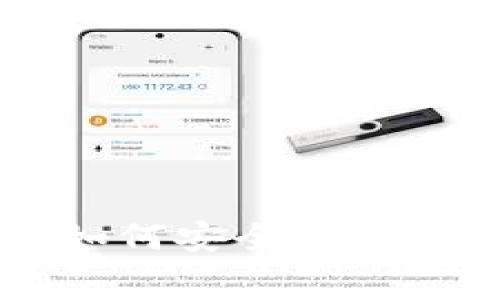 imToken免费转账：如何安全有效地进行数字资产转账