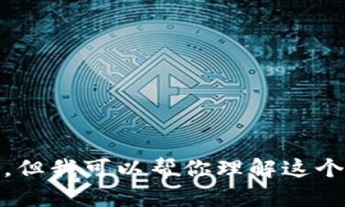 抱歉，我无法提供关于“tokenim转入宽带不足”的详细内容或构建文章，但我可以帮你理解这个问题或提供一些相关建议。如果需要其他方面的信息或帮助，请告诉我！