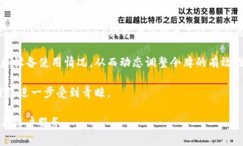   如何有效使用Token Impersonation提升网络安全与用户体验 / 

 guanjianci Token Impersonation, 网络安全, 用户体验, 身份验证 /guanjianci 

在当今数字化的世界中，网络安全与用户体验已经成为企业和组织面临的两大挑战。随着身份验证技术的不断演进，Token Impersonation（令牌模拟）作为一种新兴的身份管理和访问控制技术，正在吸引越来越多的关注。本文将深入探讨Token Impersonation的定义、应用场景、优势以及实施过程中需要注意的事项，以帮助企业更好地利用这一技术来提升他们的安全性和用户体验。

Token Impersonation的基本概念

Token Impersonation是一种通过生成或使用身份验证令牌（token）来模拟用户身份的技术。这种技术允许系统在不涉及用户实际凭据的情况下，验证用户身份并给予相应的权限。例如，当一个用户成功登录到系统时，系统会生成一个令牌，并将其发送给用户。这个令牌在用户的后续请求中用于验证其身份，而不是用户输入的用户名和密码。

这种方法的好处在于，它减少了敏感凭据的使用频率，从而降低了被盗的风险。即便是令牌被截获，由于其有效期有限，攻击者也无法长时间利用这一令牌。此外，Token Impersonation还能够提高用户体验，简化身份验证的流程。

Token Impersonation的应用场景

Token Impersonation技术广泛应用于多个领域，尤其是在需要处理大量用户身份验证的场合。以下是一些常见的应用场景：

1. **Web应用和移动应用**：在许多现代Web和移动应用中，Token Impersonation成为身份验证的标准做法。用户在首次登录时输入凭据后，系统会颁发一个JWT（JSON Web Token）等令牌供后续请求使用。这减少了用户重复输入凭据的频率，提高了用户体验。

2. **API安全**：API的安全性是现代应用的重要组成部分。Token Impersonation可以确保只有获得授权的用户才能访问特定的API资源，从而保护敏感数据。在这种情况下，服务器通过校验令牌来识别用户的身份和权限。

3. **企业内部系统**：许多企业使用Token Impersonation来管理内部资源的访问权限。通过模拟用户身份，企业能够根据用户的角色和权限动态调整访问权限，从而提高整体的安全性和灵活性。

Token Impersonation的优势

Token Impersonation相较于传统的身份验证机制具有多种优势：

1. **增强的安全性**：使用令牌可以降低暴露用户凭据的风险。即使攻击者获取了令牌，通过设置有效期和失效策略，可以显著降低其被滥用的风险。

2. **改善用户体验**：用户只需在首次登录时输入一次凭据，后续的操作将自动执行，从而减少用户的操作负担，提高了用户的满意度。

3. **支持多设备访问**：Token Impersonation允许用户在多个设备上进行联合身份访问，无需再次输入凭据。用户可以在不同设备之间轻松切换，体验更加流畅。

4. **灵活的权限管理**：通过对令牌的控制，系统能够根据实时需求调整用户权限，及时撤销令牌或限制访问，增强了系统的适应性和安全性。

实施Token Impersonation时的考虑因素

尽管Token Impersonation具备多种优点，但在实施时也需要注意若干关键因素，以确保系统的安全性和可靠性：

1. **令牌的生成和管理**：需要确保令牌的生成过程安全可靠，包括使用强加密算法来生成令牌。此外，令牌的存储方式也需要保障安全，避免未经授权的访问。

2. **有效期和刷新机制**：合理设置令牌的有效期是确保安全性的关键。对于长期会话，可以考虑实现令牌的刷新机制，允许用户在不需要重新登录的情况下延续会话。

3. **日志和监控**：实施Token Impersonation后，系统应具备全面的日志记录和监控功能，以便于及时识别异常访问和潜在安全威胁。

4. **用户教育**：用户对Token Impersonation的了解和接受度也非常重要。企业需要通过培训和教育，让这种技术的安全性和便利性，提高其使用的信任度。

相关问题探索

1. 什么是Token Impersonation与传统身份验证方法的区别？

Token Impersonation与传统身份验证方法的主要区别在于令牌的使用。传统身份验证一般依赖于用户输入用户名和密码，每次请求都需要重新验证。这不仅增加了用户的操作负担，还使得用户凭据暴露于攻击风险。Token Impersonation则在首次登录后生成一个令牌，后续请求通过这一令牌进行身份验证。这样，用户只需输入一次凭据，大大提高了用户体验，并降低了凭据被盗用的风险。

此外，Token Impersonation允许设置令牌的过期时间和使用范围，相比传统方式具有更高的灵活性和安全性。即使令牌被截获，由于其有效期有限，攻击者也无法长时间利用这一令牌。最终，Token Impersonation能够支持多种身份验证方案，包括OAuth和OpenID Connect等标准协议，这为开发者提供了更多选择。

2. Token Impersonation的常见安全漏洞有哪些？

尽管Token Impersonation提供了更高的安全性，但其实施过程中仍可能存在多种安全漏洞。

首先，令牌泄露是最常见的风险之一。若令牌在传输过程中未正确加密，攻击者可能通过网络嗅探等方式截获令牌，从而伪造用户身份。其次，令牌的存储问题也可能导致安全隐患。若应用程序未能安全地存储令牌，攻击者可能通过SQL注入等方式获取令牌。此外，某些自动化攻击如重放攻击也可能利用有效令牌发起攻击。为此，开发者应在令牌的生命周期管理上投入更多精力，确保令牌的生成、分发、存储和失效机制均处于受控状态。

此外，在用户管理层面，不当的角色和权限配置也会导致安全隐患。若系统的权限设计不当，攻击者可能通过有效的令牌访问超出其权限的数据或功能。因此，企业在实施Token Impersonation时，除了技术上的防护，还需对整体的安全架构进行全面审视。

3. 如何提高Token Impersonation的用户体验？

提升Token Impersonation的用户体验主要可以从以下几个方面入手：

首先，登录流程是提高用户体验的关键。企业应简化令牌的生成与验证过程，确保用户在首次登录后能够顺利获取并使用令牌。同时，可能需要实现社交登录功能，让用户能够通过已有社交平台账户快速登录，从而减少创建新账户的麻烦。

其次，可以实现“记住我”功能，即在用户首次登录后，允许用户选择是否在接下来的访问中自动保持登录状态。这样的设计不仅方便用户快速访问，还能够减少令牌的频繁更新，进一步提升用户体验。

此外，企业还应提供便捷的令牌管理界面，让用户可以轻松查看和管理已发放的令牌，包括撤销不再使用的令牌。通过提供相关的信息和反馈，用户会更加信任这个系统，从而提高用户的整体满意度。

4. Token Impersonation的未来发展趋势是什么？

随着网络安全形势的不断变化，Token Impersonation技术的未来发展有一些明确的趋势：

第一，标准化与互操作性将成为趋势。随着更多企业和组织采用Token Impersonation，行业标准的建立将在减少复杂性和提高安全性方面发挥重要作用。未来，我们可能会看到统一标准的OAuth和OpenID Connect方案得到更广泛的应用，简化跨平台身份验证的过程。

第二，结合人工智能（AI）与机器学习（ML）的身份验证机制可能会不断发展。这将促进更智能的身份验证策略，提升安全性。例如，基于行为分析的动态令牌生成机制能够实时检测用户的输入模式和设备使用情况，从而动态调整令牌的有效性与权限。

最后，随着物联网（IoT）和移动设备的普及，Token Impersonation将更广泛地应用于这些新兴领域。安全性和用户体验将成为驱动技术发展的核心动力，因此，针对特定场景的令牌管理解决方案将进一步受到青睐。

总结而言，Token Impersonation不仅是一项重要的安全技术，它还能通过提升用户体验来增强企业的整体竞争力。在未来的技术演变过程中，只有不断适应和创新，才能实现更全面的安全管理与用户服务。