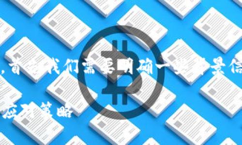 关于“imtoken封了没有”这个话题，首先我们需要明确一些背景信息，再根据这一话题开展详细讨论。

imToken钱包封停情况分析与用户应对策略