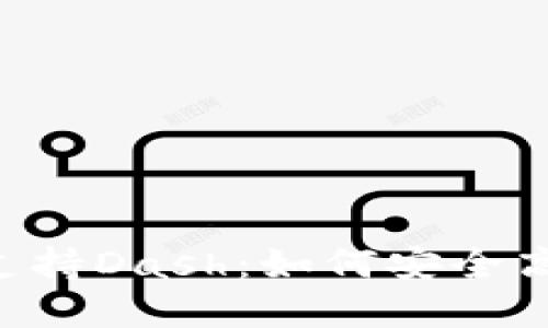 imToken钱包全面支持Dash：如何安全高效地管理Dash资产