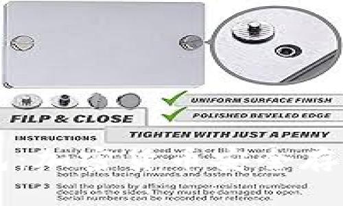 探索IM热钱包：加密货币安全存储的最佳选择