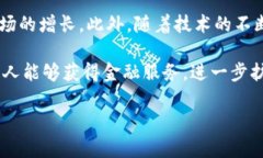 jiaoti数字货币2.0：未来金融的新标准/jiaoti数字货