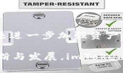 jiaotiimToken钱包原理解析：如何安全管理您的数字