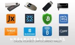 如何在电脑上下载和使用imToken钱包