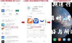 数字货币钱包是用于存储、管理和交易数字货币