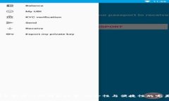 2023年最佳加密钱包推荐：安全性与便捷性的完美