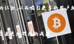baioti探索imToken波场矩阵项目：区块链与数字资产