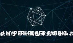 区块链多币种钱包开发的全面指南