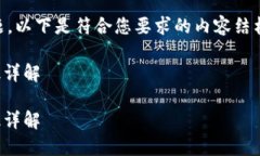 当然可以帮您拓展这个话题。以下是符合您要求