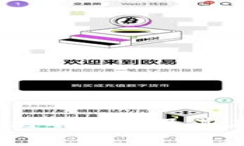 深入解析USDT与欧元的关系及其在国际贸易中的应用