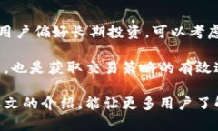 biao tiTokenim：数字资产交易的新视野/biao ti数字资