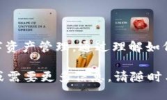 在加密货币世界中，如何将NFT提币到Tokenim？NFT